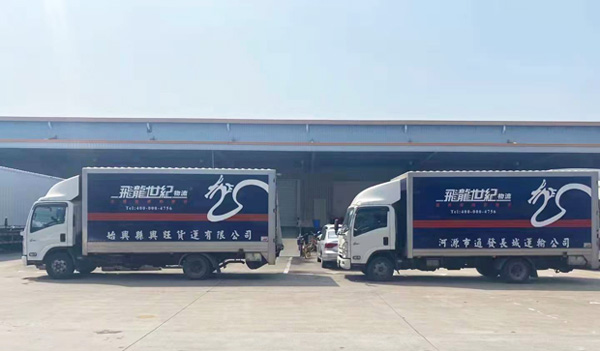 慶香港回歸25周年 跨境貨車司機(jī)表示榮幸又自豪