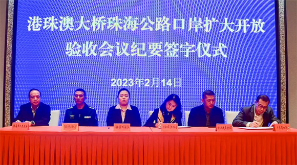 1676868909792673.png 微信圖片_20230220125245.png