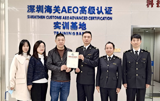 知識貼！歐盟AEO制度介紹