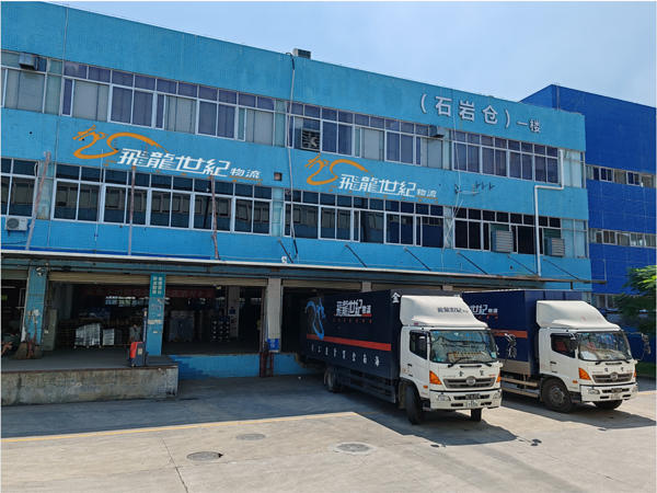 深圳到香港跨境電商物流報關(guān)方式介紹