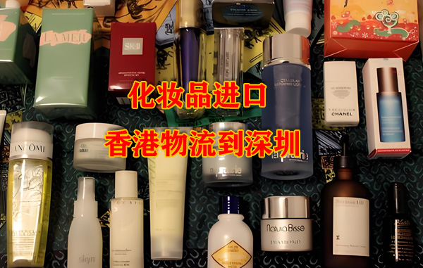 出口歐盟化妝品監管規則與合規提示