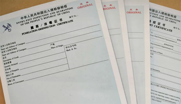 進(jìn)出口物流所說(shuō)的檢驗(yàn)檢疫證書(shū)有哪些