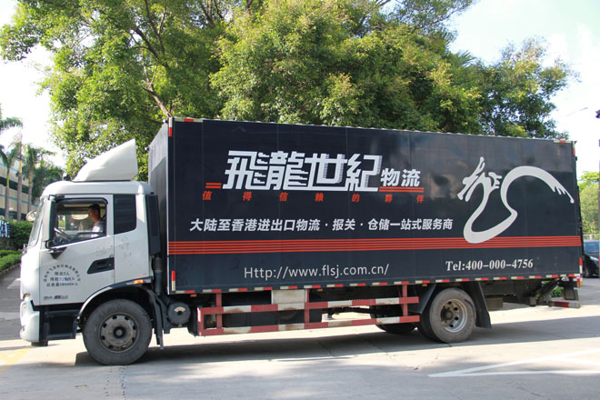 香港報關和香港清關有什么區(qū)別