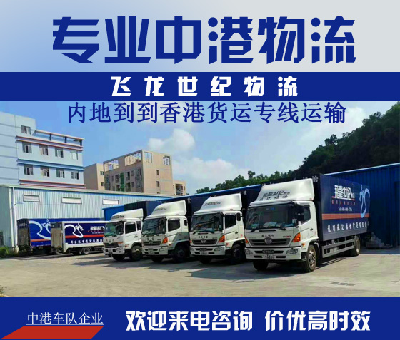 中港運輸進(jìn)出口貨物申報隨附資料介紹