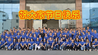 飛龍世紀(jì)物流 2025年國慶節(jié)/中秋節(jié)假期通知