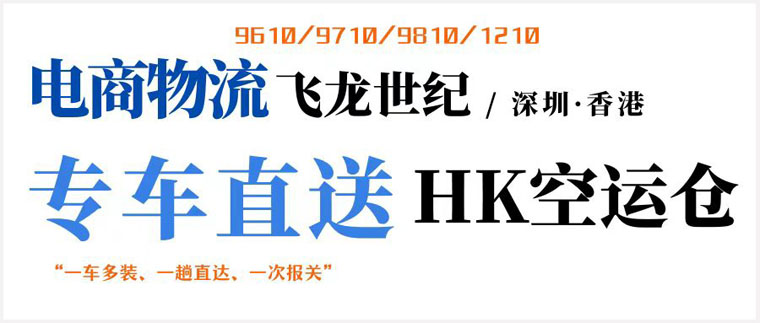 拼箱出口的 “先查驗后裝運”監(jiān)管模式落地義烏