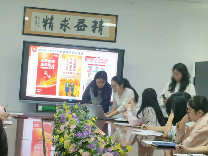 飛龍世紀(jì)物流公司開展消防安全會議培訓(xùn)