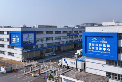 粵港跨境物流：東莞—香港空港中心進出口實現倍增
