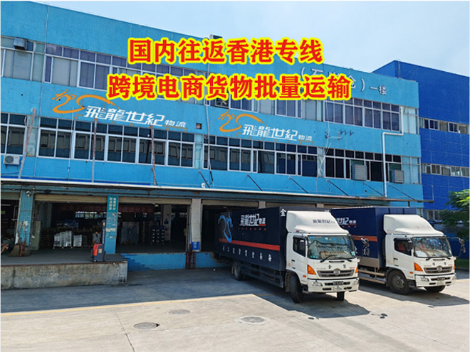 跨境電商零售出口貨物可跨關區辦理退貨